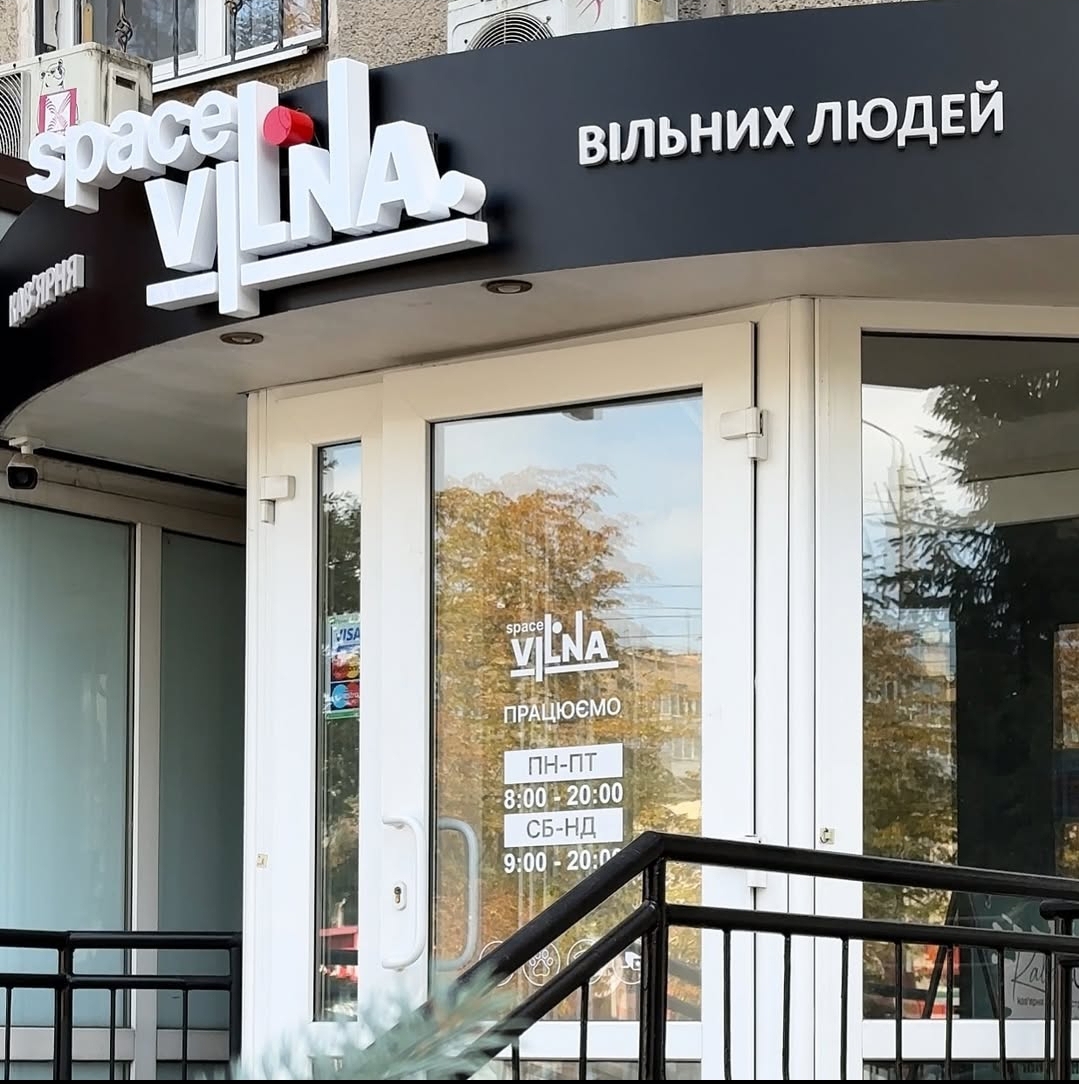 Заклад у Полтаві